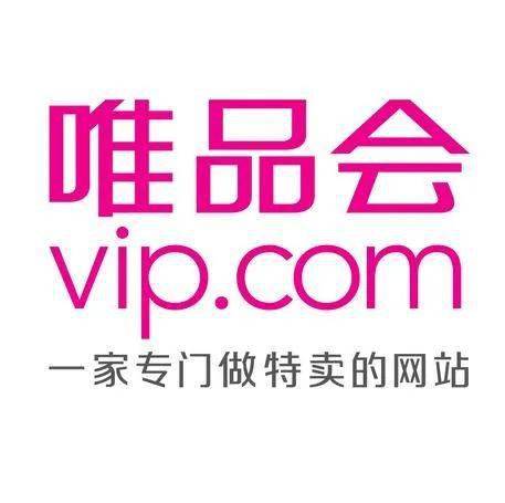 主觀故意攀附名牌 唯品匯被判賠償，警示商標(biāo)侵權(quán)與不正當(dāng)競(jìng)爭(zhēng)